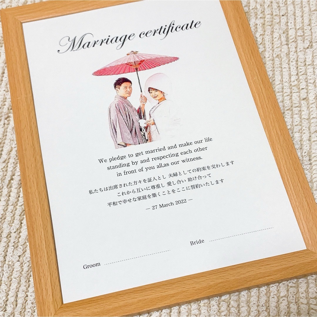 スケッチ風写真入り/結婚証明書 ハンドメイドのウェディング(その他)の商品写真