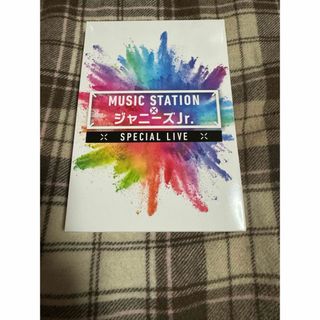 ジャニーズジュニア(ジャニーズJr.)のMUSIC STATION × ジャニーズJr. DVD Mステ(アイドル)