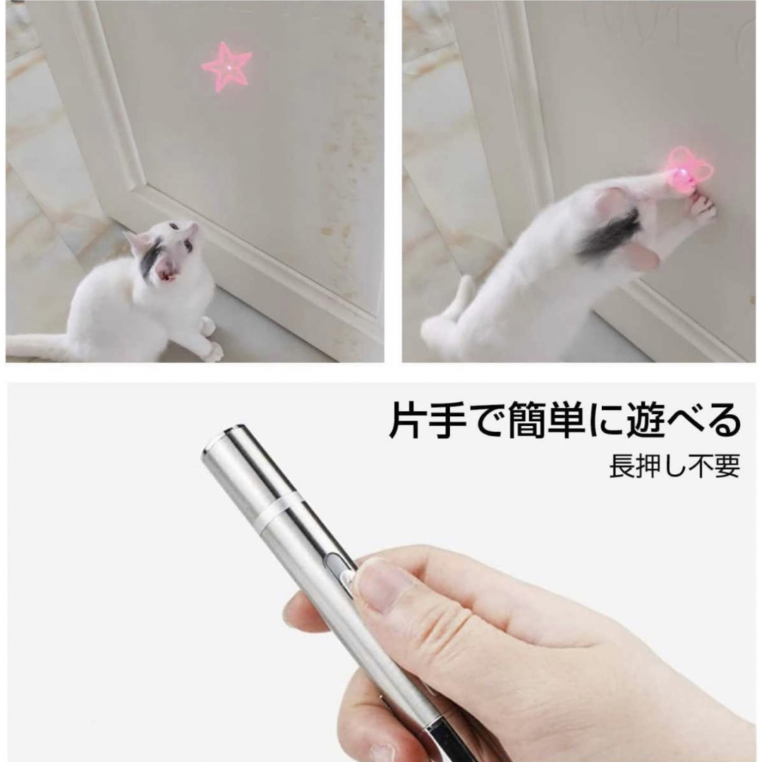 猫おもちゃ 充電式 USB おもちゃ LED ライト 猫じゃらし ストレス解消  その他のペット用品(猫)の商品写真