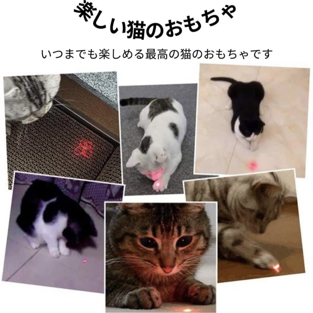 猫おもちゃ 充電式 USB おもちゃ LED ライト 猫じゃらし ストレス解消  その他のペット用品(猫)の商品写真