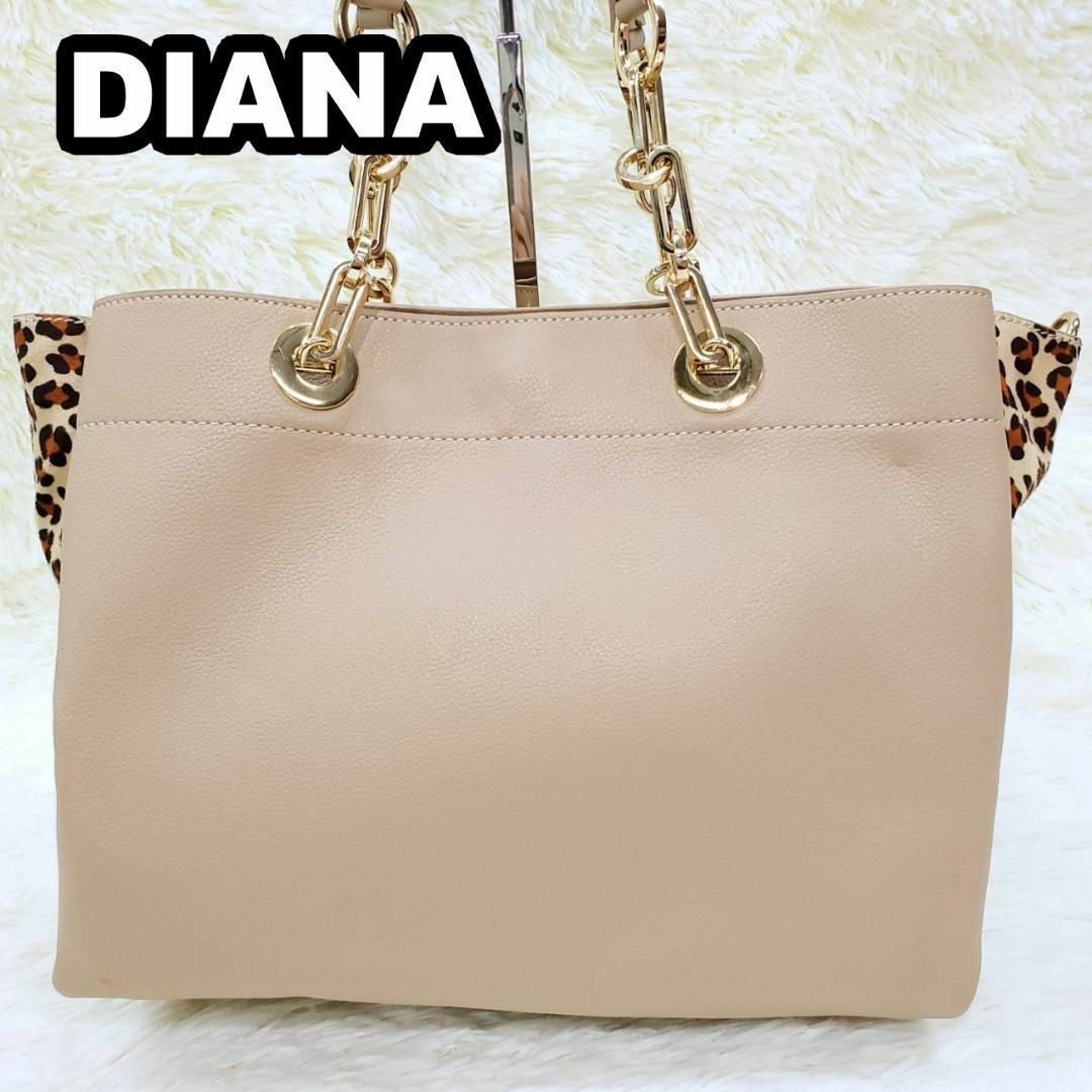 DIANA(ダイアナ)のダイアナ　チェーン　金具　レオパード　レザー　ハンド　トートバッグ　美品 レディースのバッグ(ハンドバッグ)の商品写真