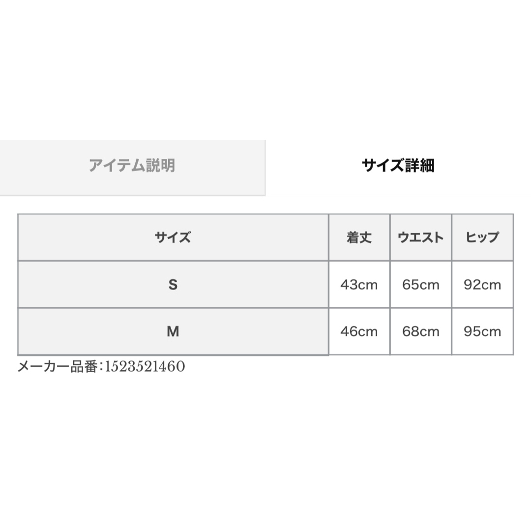 ánuans(アニュアンス)のánuans anuans アニュアンス ウールダブルクロスミニスカート レディースのスカート(ミニスカート)の商品写真