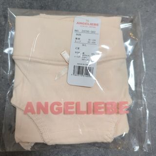 エンジェリーベ(ANGELIEBE)のエンジェリーベ　マタニティショーツ　ベージュ(マタニティ下着)