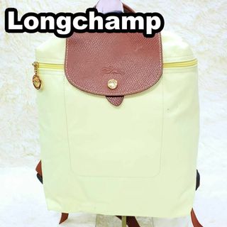 ロンシャン(LONGCHAMP)のロンシャン　リュック　ルプリアージュ　バックパック　ホースロゴ　ライトイエロー系(リュック/バックパック)