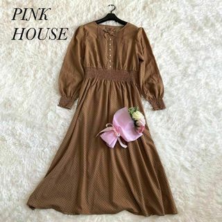 ピンクハウス(PINK HOUSE)の【美品】PINKHOUSE ドット　ロングワンピース　ブラウン(ロングワンピース/マキシワンピース)