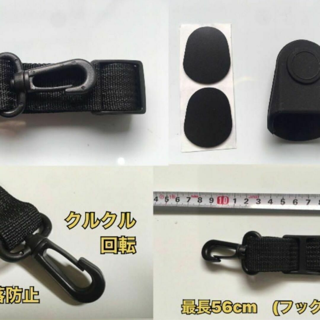 【安41】限定5セット　ストラップ　キャップ　パッチ 楽器の管楽器(サックス)の商品写真