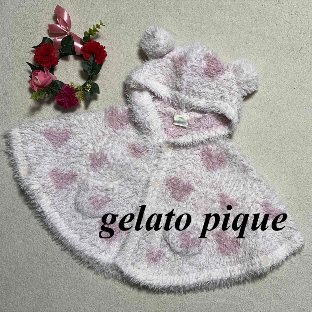 gelato pique - ジェラートピケ gelato pique ♡ 子供服 ルームウェア