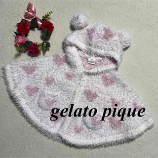 ジェラートピケ(gelato pique)のジェラートピケ　gelato pique ♡ 子供服　ルームウェア　80-90(パジャマ)