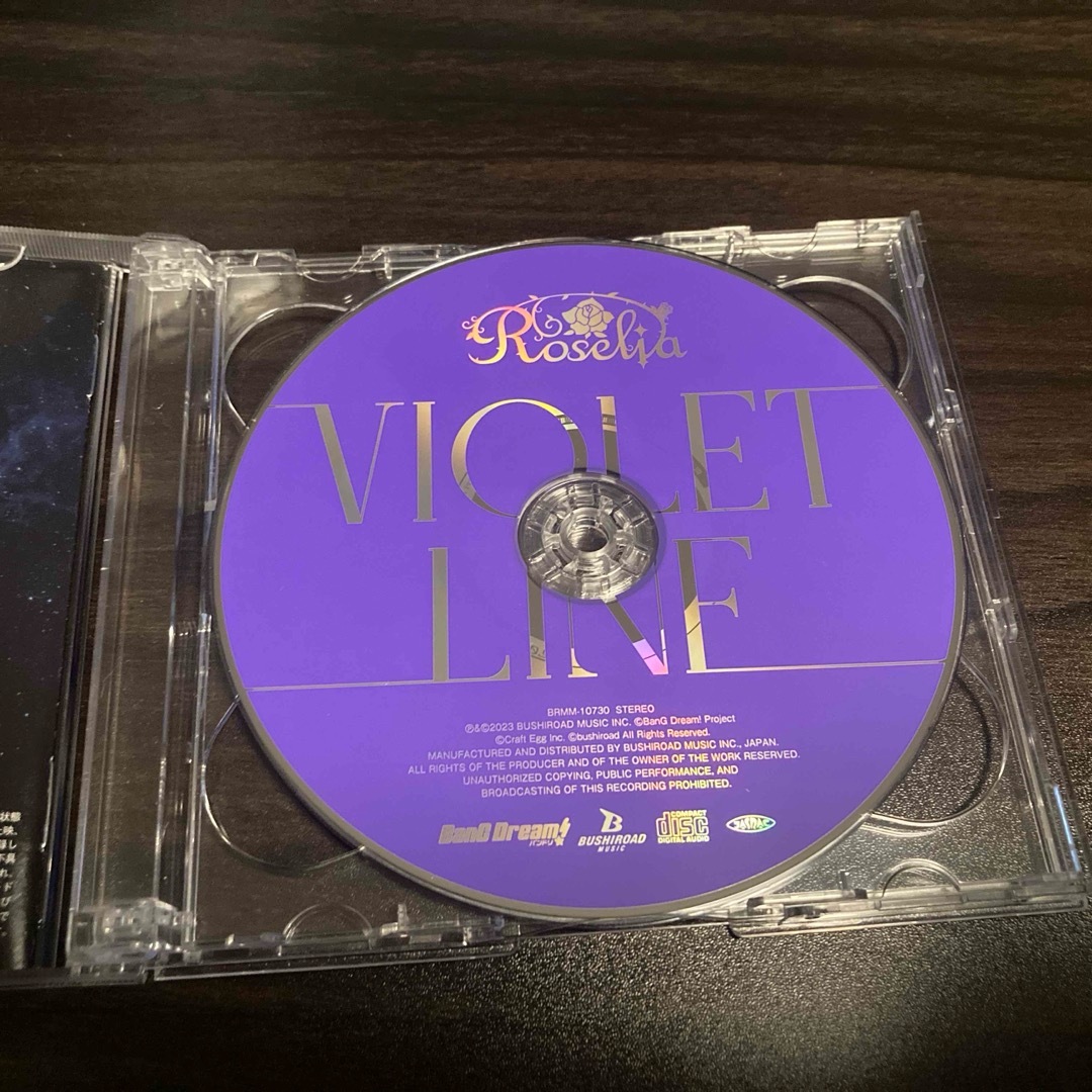 BUSHIROAD(ブシロード)のRoselia CD『VIOLET LINE』BD付き初回限定版 エンタメ/ホビーのCD(アニメ)の商品写真