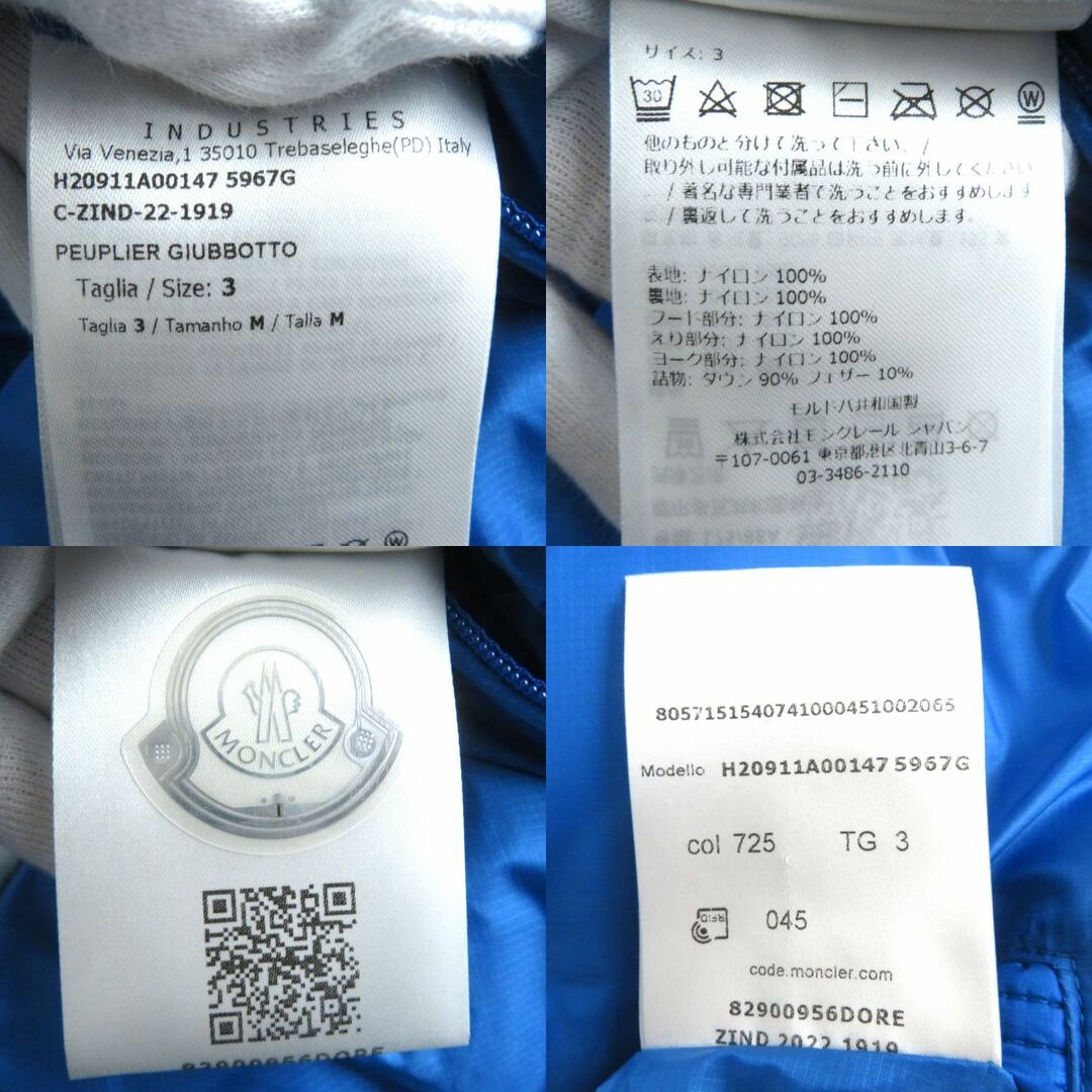 MONCLER - 未使用品△正規品 MONCLER モンクレール 22-23AW MONCLER - 未使用品△正規品 MONCLER モンクレール 22-23AW