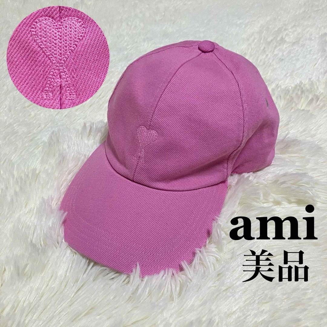 ami(アミ)の【美品】 ami paris アミパリス キャップ ピンク 同色ロゴ ハートロゴ レディースの帽子(キャップ)の商品写真