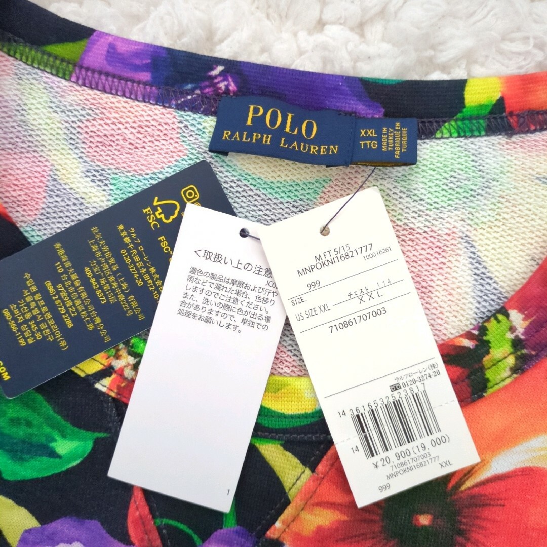 POLO RALPH LAUREN(ポロラルフローレン)の新品 ポロラルフローレン フローラル トロピカル 総柄スウェット XXL 現行 メンズのトップス(スウェット)の商品写真