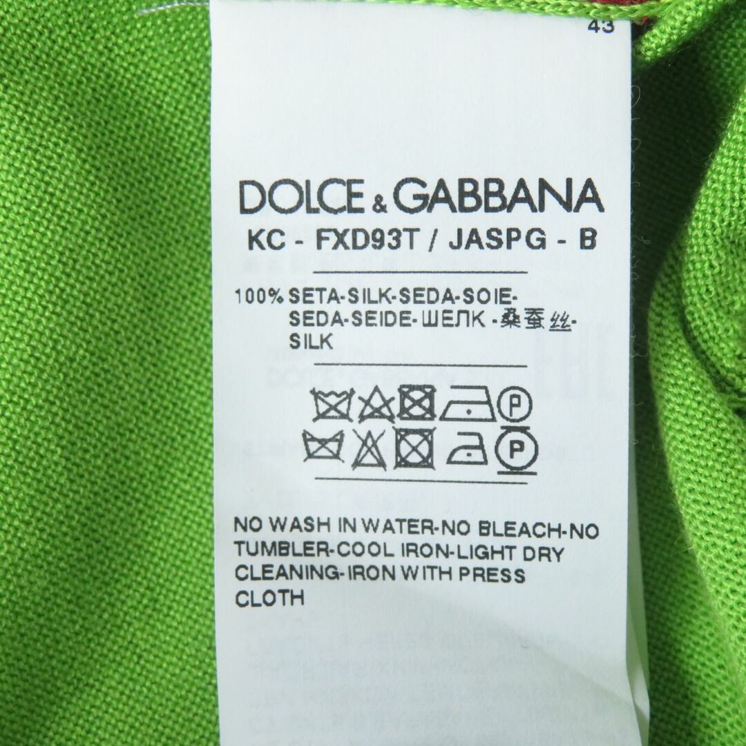 DOLCE&GABBANA(ドルチェアンドガッバーナ)の極美品★正規品 DOLCE＆GABBANA ドルチェ＆ガッバーナ フェイクパールロゴボタン付き シルク100％ 長袖 カーディガン 36 マルチ 伊製 レディースのトップス(カーディガン)の商品写真