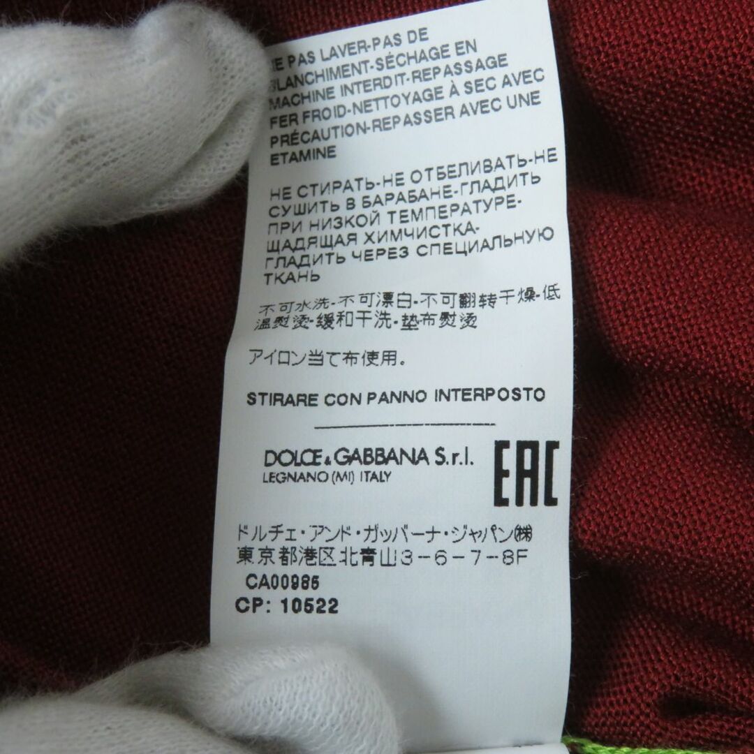 DOLCE&GABBANA(ドルチェアンドガッバーナ)の極美品★正規品 DOLCE＆GABBANA ドルチェ＆ガッバーナ フェイクパールロゴボタン付き シルク100％ 長袖 カーディガン 36 マルチ 伊製 レディースのトップス(カーディガン)の商品写真