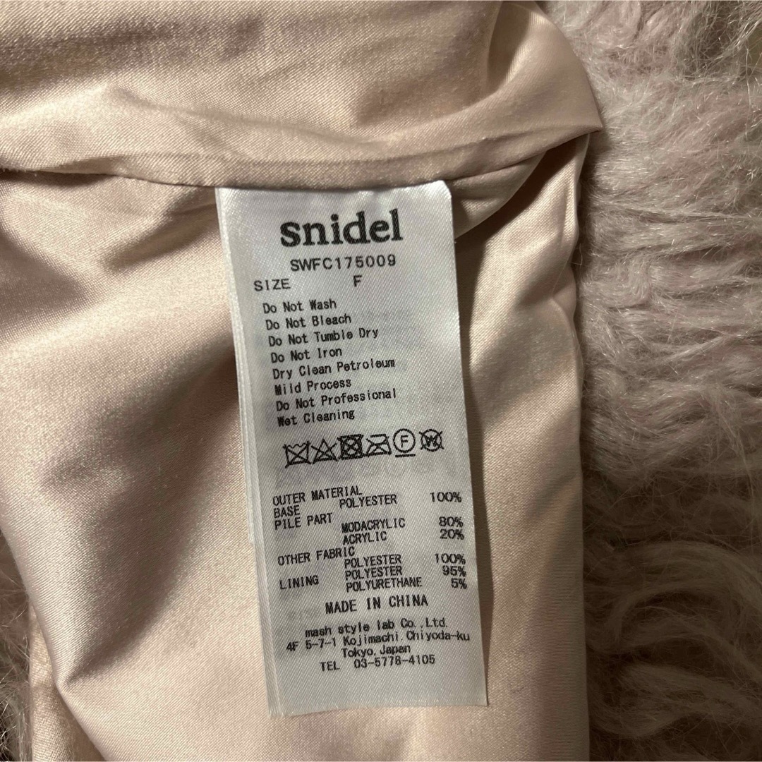 SNIDEL(スナイデル)のチベットラムファーライクコート　ファーコート　スナイデル レディースのジャケット/アウター(毛皮/ファーコート)の商品写真