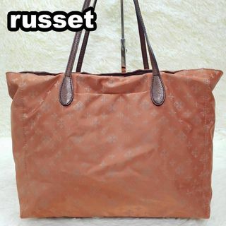 ラシット(Russet)のラシット　総柄　トートバッグ　ブラウン系　モノグラム　ナイロン✕レザー　Ａ４(トートバッグ)