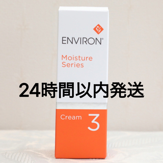 エンビロン(ENVIRON)のエンビロン ENVIRON　モイスチャークリーム3 60ml (美容液)