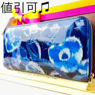 身幅約410cm正規品美品❤︎カタログ記載モデル❤︎LVルイヴィトン フラワーアートデザイ36