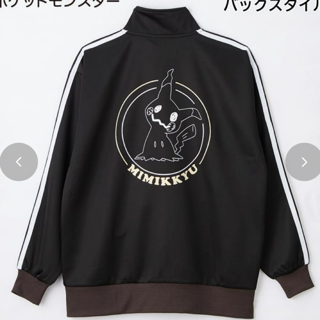 ミミッキュ トラックジャケット ジャージ ポケモン LL 上着 ミミッキュ トラックジャケット ジャージ ポケモン LL 上着