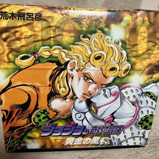 シュウエイシャ(集英社)のジョジョの奇妙な冒険　黄金の風　全巻セット　30-39巻　漫画　コミック(その他)