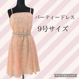 【MAITRESSE】美品　パーティードレス　オレンジ　9号　M　L　フラワー(ミディアムドレス)