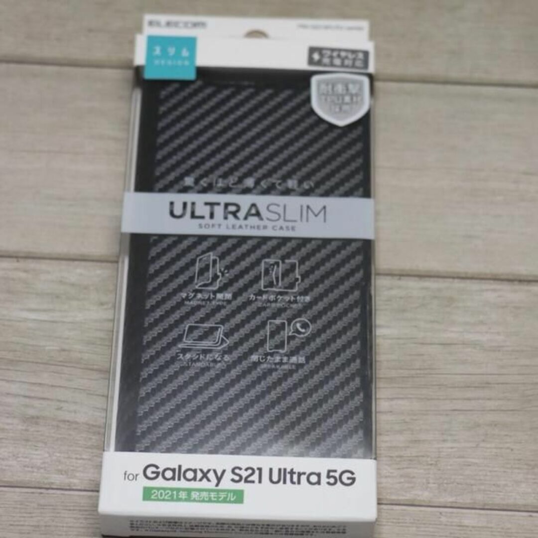 ELECOM(エレコム)のGalaxy S21 Ultra 5G/ソフトレザーケース/磁石付/手帳 スマホ/家電/カメラのスマホアクセサリー(Androidケース)の商品写真