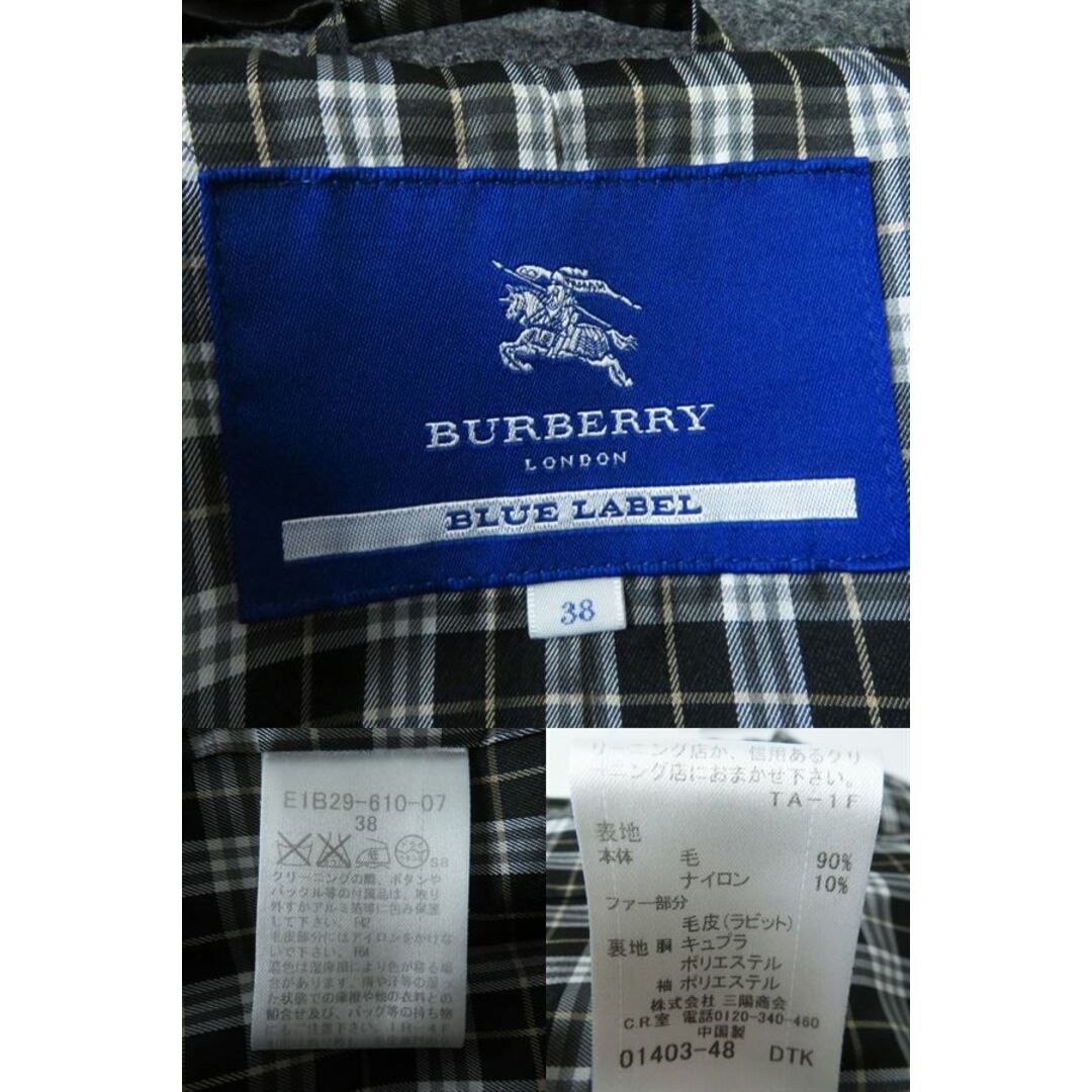 BURBERRY BLUE LABEL(バーバリーブルーレーベル)の極美品◎正規品 BURBERRY BLUE LABEL バーバリーブルーレーベル E1B29-610-07 レディース 襟ラビットファー付き ピーコート グレー 灰 38 レディースのジャケット/アウター(ピーコート)の商品写真