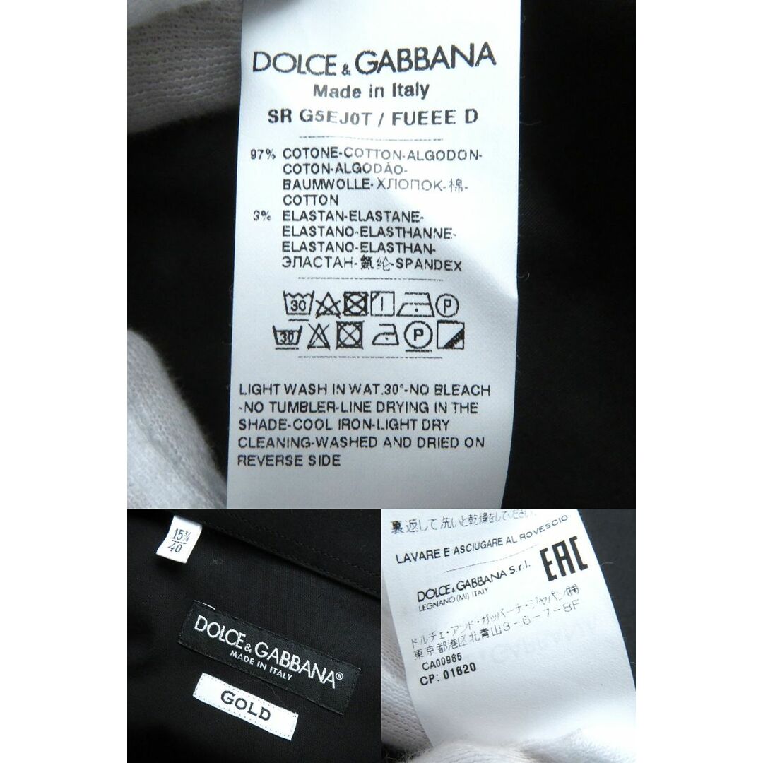 DOLCE&GABBANA(ドルチェアンドガッバーナ)の未使用品△正規品 黒タグ DOLCE&GABBANA ドルチェ&ガッバーナ GOLD FIT G5EJ0T FUEEE 長袖 コットン シャツ メンズ ブラック 40 伊製 メンズのトップス(シャツ)の商品写真