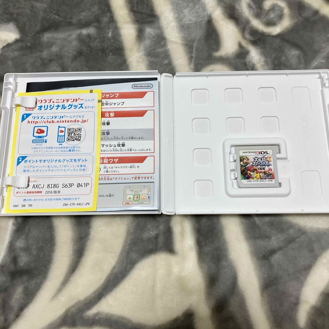 ニンテンドー3DS(ニンテンドー3DS)の大乱闘スマッシュブラザーズ for Nintendo 3DS エンタメ/ホビーのゲームソフト/ゲーム機本体(携帯用ゲームソフト)の商品写真