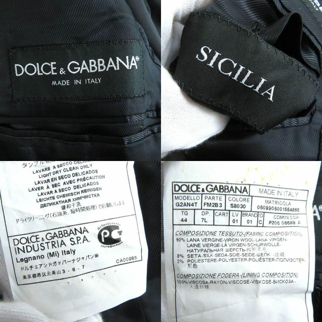 DOLCE&GABBANA(ドルチェアンドガッバーナ)の極美品△正規品 黒タグ ドルチェ＆ガッバーナ SICILIA 織柄 パイピングデザイン シルク混 シングル ウールジャケット グレー×黒 44 伊製 メンズのジャケット/アウター(テーラードジャケット)の商品写真