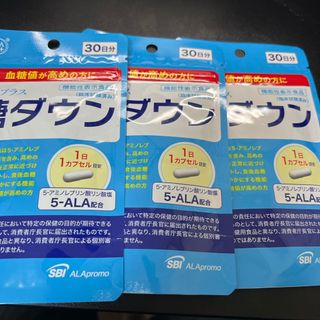 アラプラス 糖ダウン 30日分　３袋(その他)