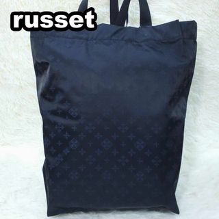 ラシット(Russet)のラシット　モノグラム　新品　リュック　総柄　Ａ４　美品　ブラック(リュック/バックパック)