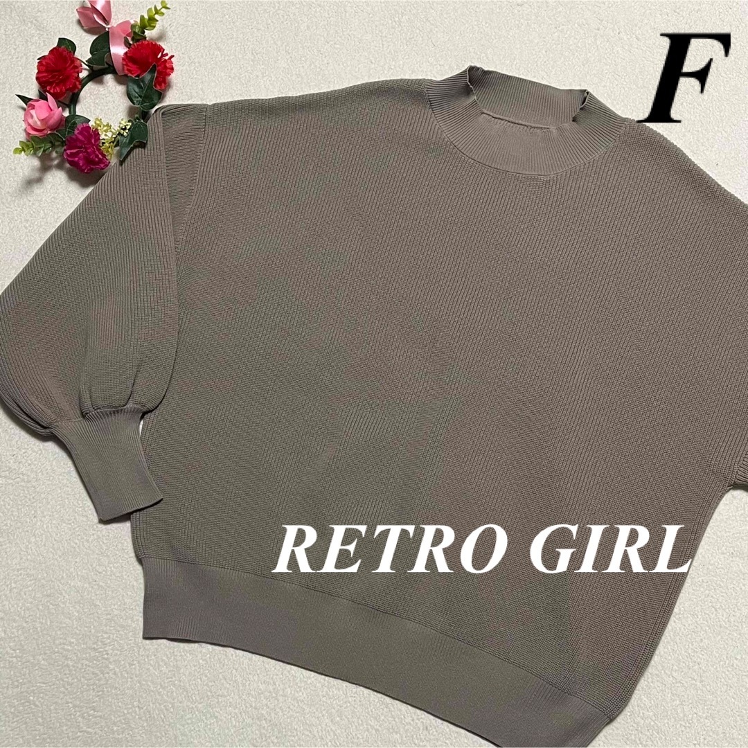 RETRO GIRL(レトロガール)のレトロガール　RETRO GIRL ♡ ニットセーター　軽め　F 即発送　大特価 レディースのトップス(ニット/セーター)の商品写真