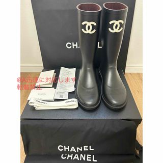 CHANEL　レインブーツ　39サイズ　新品　正規品　シャネル　シューズ