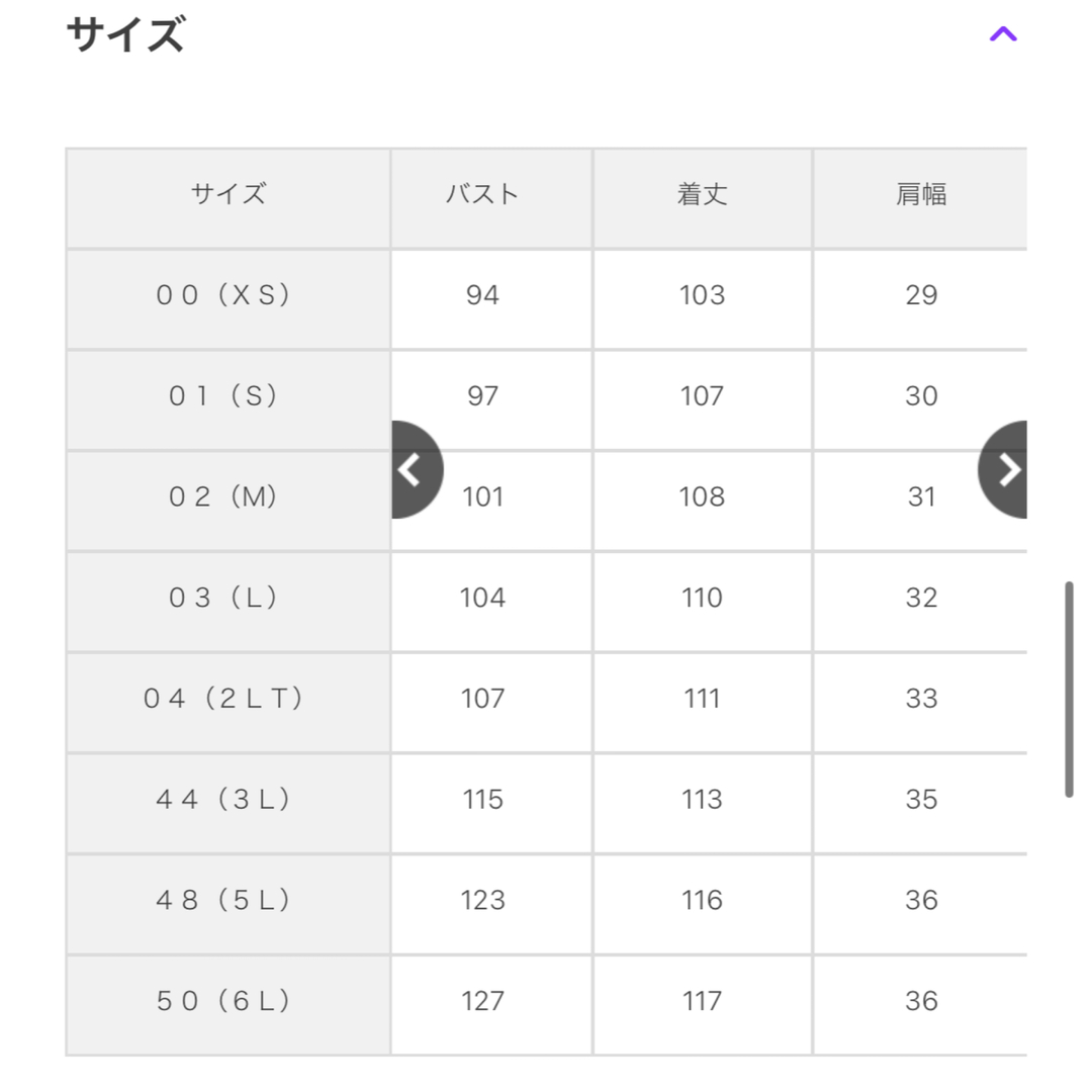 UNTITLED(アンタイトル)のアンタイトルの ウール混 Vネックジャンパースカートです！ レディースのワンピース(ひざ丈ワンピース)の商品写真