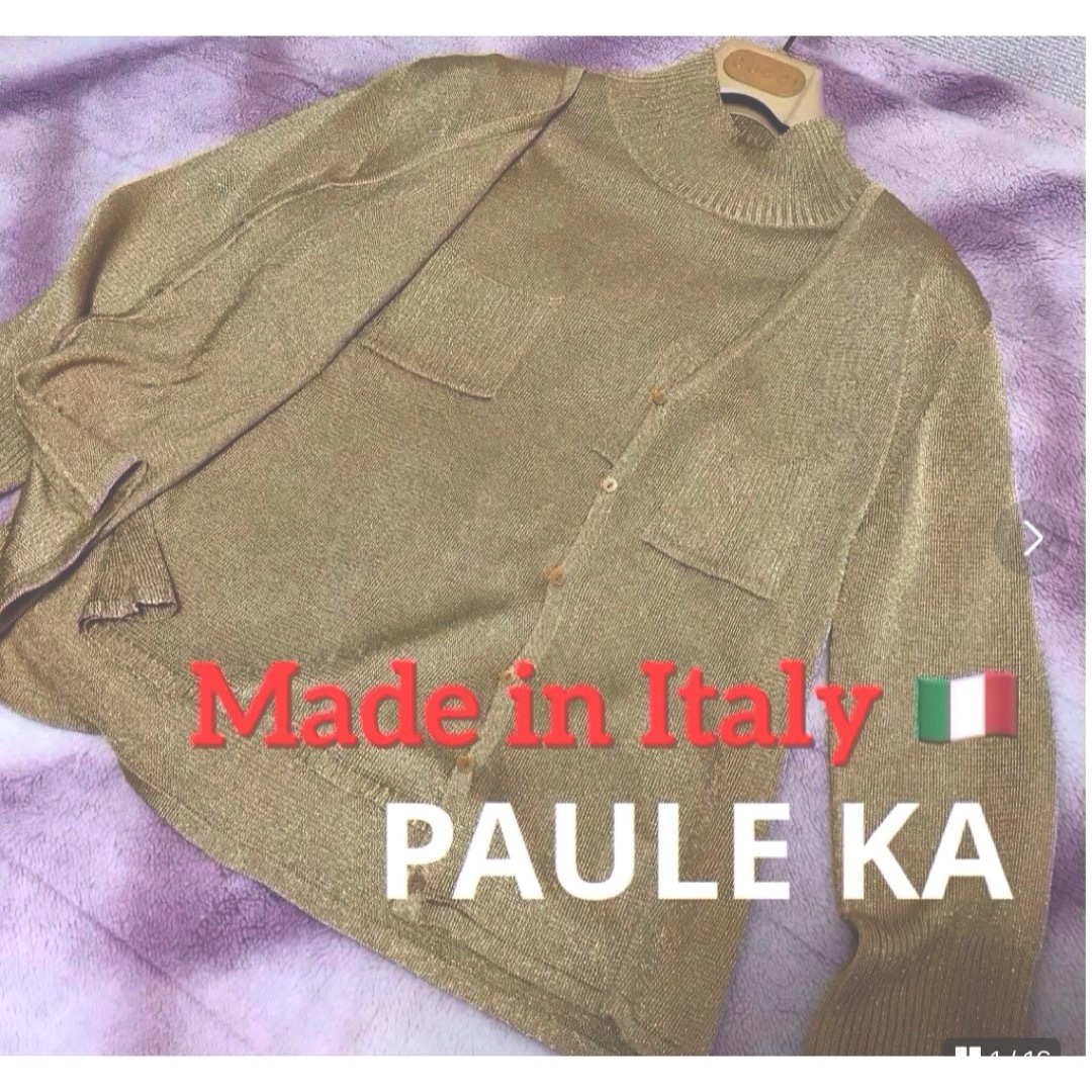 PAULE KA(ポールカ)のポールカ★アンサンブル　トレンドの上品なラメ　 レディースのトップス(アンサンブル)の商品写真