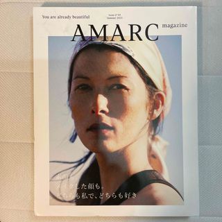 AMARC    アマーク マガジン　03       2023  summer(ファッション)