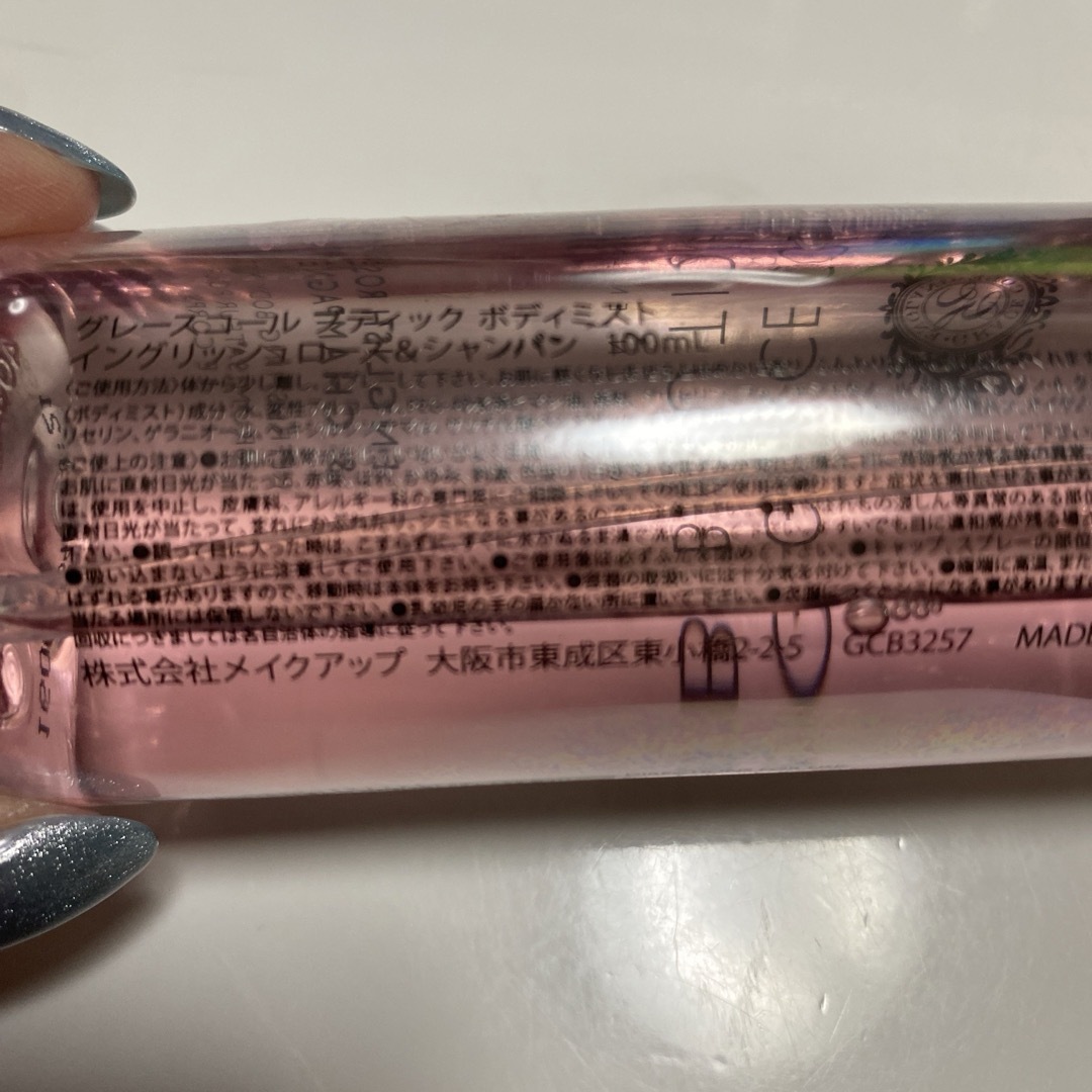 GRACE COLE(グレースコール)の新品未使用　グレースコール　ブティック　ボディミスト　100ml コスメ/美容のボディケア(ボディローション/ミルク)の商品写真