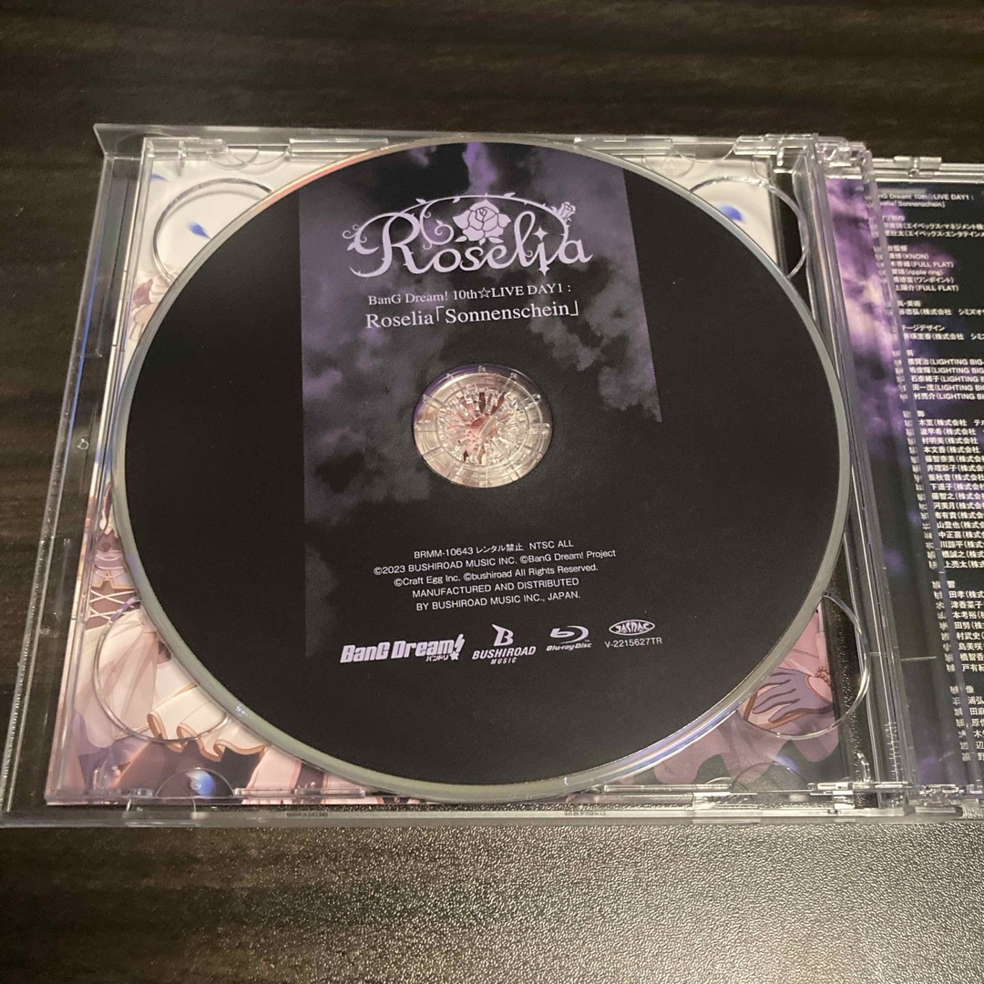 BUSHIROAD(ブシロード)のRoselia CD『THRONE OF ROSE』BD付き限定版 エンタメ/ホビーのCD(アニメ)の商品写真