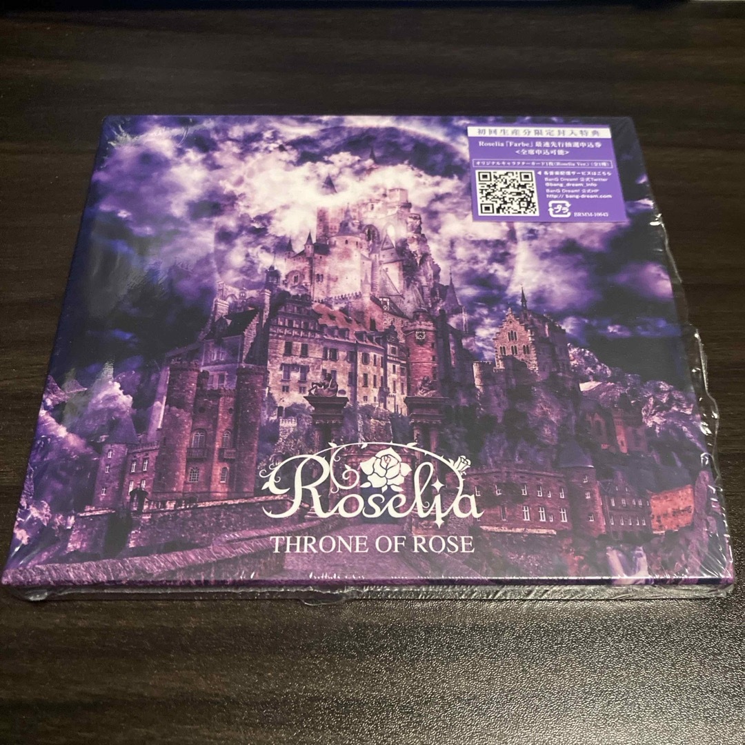 BUSHIROAD(ブシロード)のRoselia CD『THRONE OF ROSE』BD付き限定版 エンタメ/ホビーのCD(アニメ)の商品写真