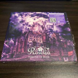 ブシロード(BUSHIROAD)のRoselia CD『THRONE OF ROSE』BD付き限定版(アニメ)