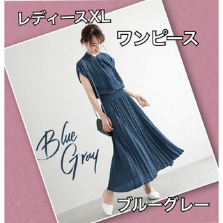 ノーカラー フレンチ ワンピース プリーツ ロング丈 マキシ 夏服 レディース(ロングワンピース/マキシワンピース)