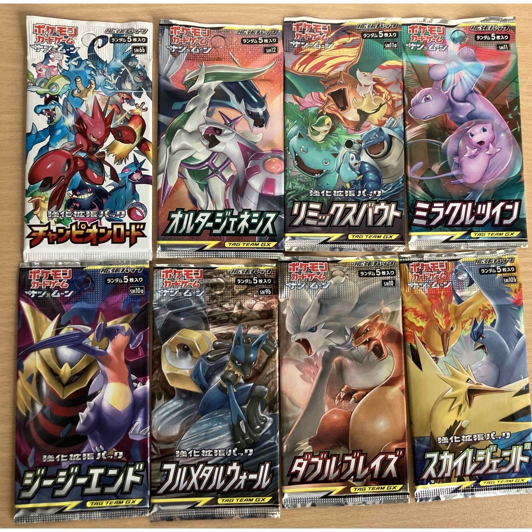 ポケモン - ポケカ 未開封パック まとめセットの通販 by ぷら ポケモン - ポケカ 未開封パック まとめセットの通販 by ぷら