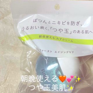 エリクシールルフレ(ELIXIR REFLET（SHISEIDO）)のエリクシール バランシング みずクリーム 薬用 ニキビ予防 保湿(60g)(フェイスクリーム)