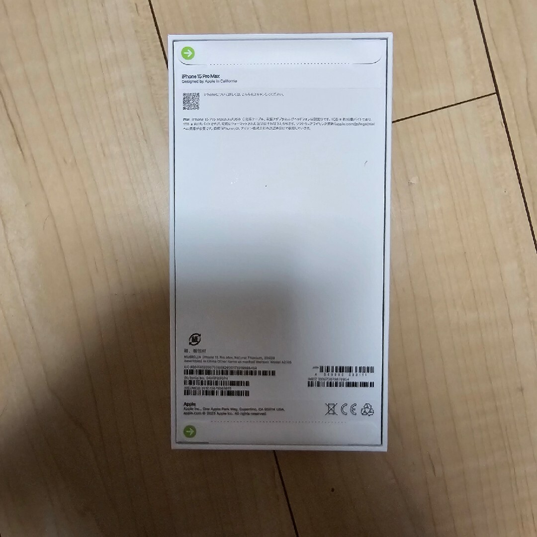 iPhone 15 pro max 256GB 5台 スマホ/家電/カメラのスマートフォン/携帯電話(スマートフォン本体)の商品写真