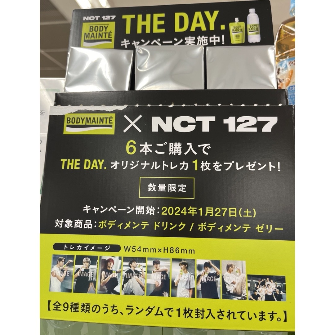 NCT127オリジナルトレカ！２枚 エンタメ/ホビーのCD(K-POP/アジア)の商品写真