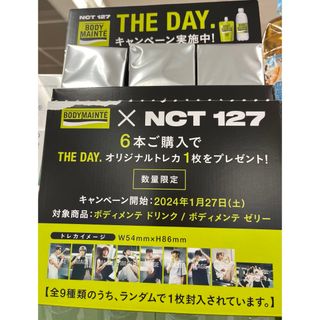 NCT127オリジナルトレカ！２枚(K-POP/アジア)