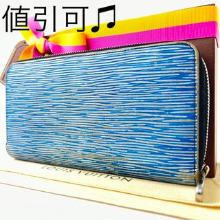 ルイヴィトン(LOUIS VUITTON)の【超美品】【超希少】ルイヴィトン☆長財布☆青色☆エピ☆正規品☆M60957(財布)