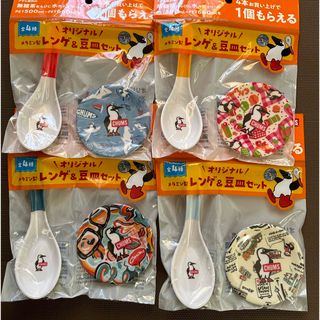 チャムス(CHUMS)のアサヒ飲料　CHUMS  レンゲ&豆皿セット　コンプリート  4セット(ノベルティグッズ)