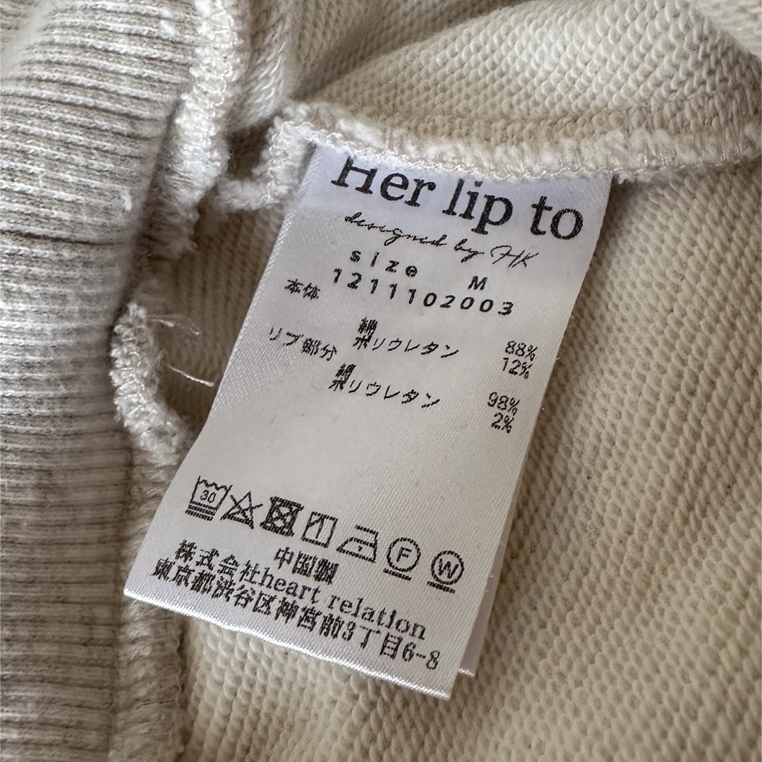 Her lip to(ハーリップトゥ)のRuffled Cotton-Jersey Sweatshirt レディースのトップス(トレーナー/スウェット)の商品写真